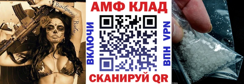 кракен как войти Разумное Амфетамин VHQ