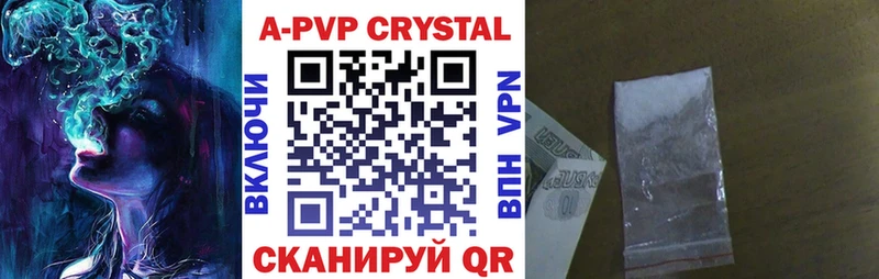 MEGA ONION  Разумное  A-PVP кристаллы 