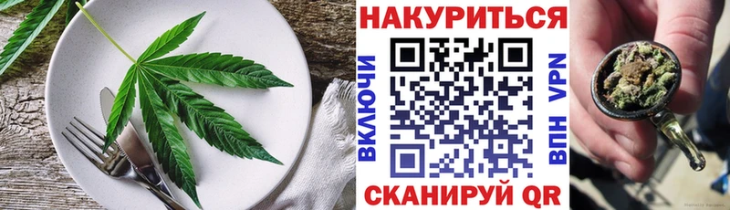 купить   Разумное  Canna-Cookies марихуана 