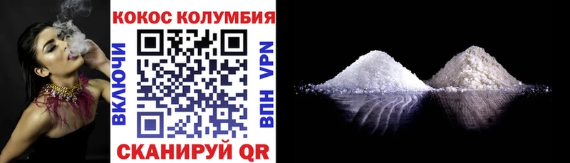 COCAIN Колумбийский  Разумное 