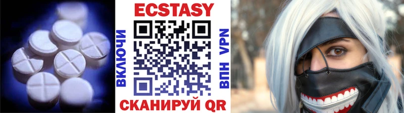 Экстази круглые  Разумное 