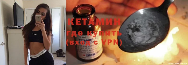 MEGA   закладка  Разумное  КЕТАМИН ketamine 