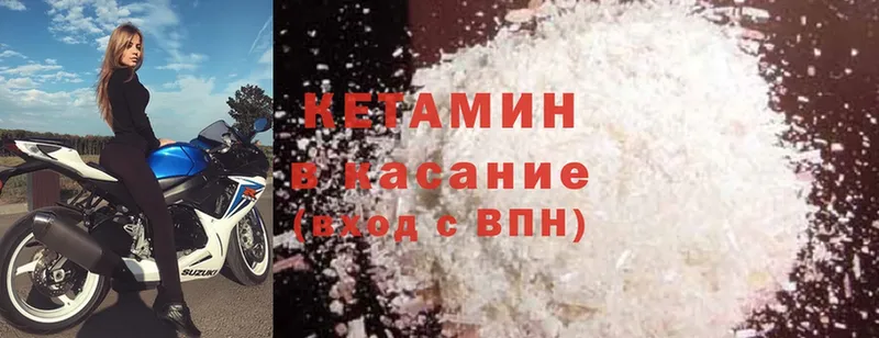 КЕТАМИН ketamine Разумное