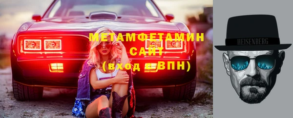 COCAINE Домодедово