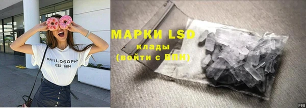 ALPHA PVP Мегион