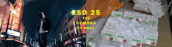 марки lsd Михайлов