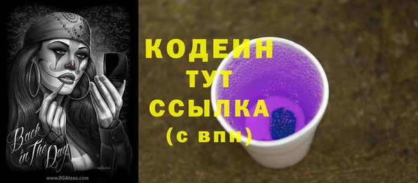 альфа пвп Михайловка