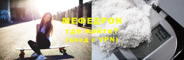 ALPHA PVP Мегион