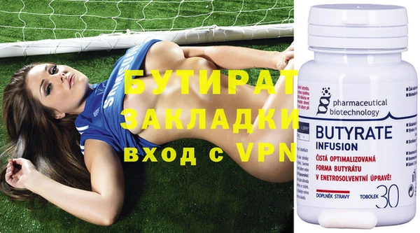 MDMA Михайловск