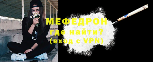 ALPHA PVP Мегион