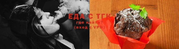 альфа пвп Михайловка