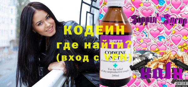альфа пвп Михайловка