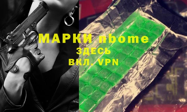 марки lsd Михайлов