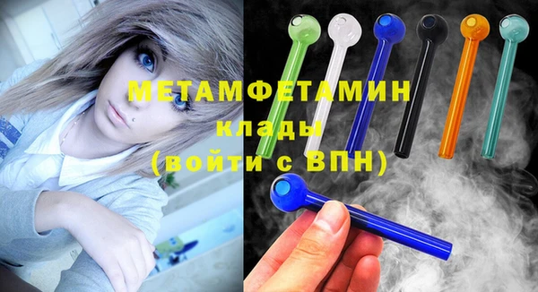 индика Медногорск