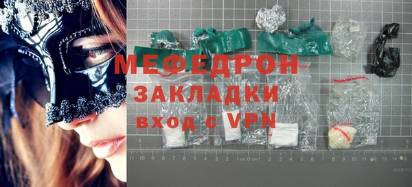 ALPHA PVP Мегион