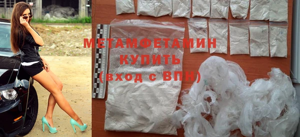альфа пвп Михайловка