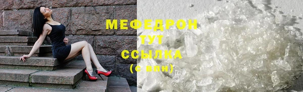 ALPHA PVP Мегион