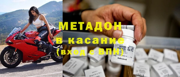 гашишное масло Медвежьегорск