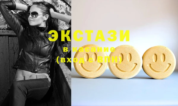 MDMA Михайловск
