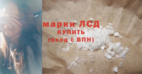 гашишное масло Медвежьегорск