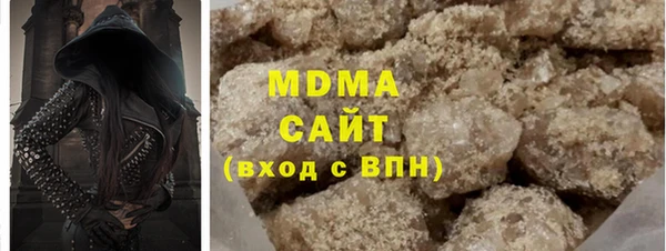 альфа пвп Михайловка