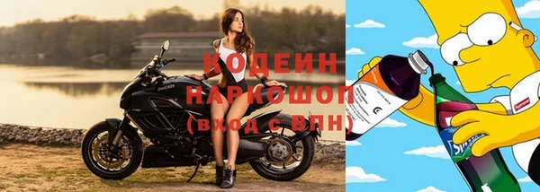 MDMA Михайловск
