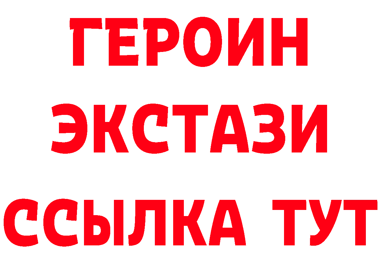 КЕТАМИН ketamine зеркало мориарти блэк спрут Разумное