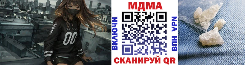 наркота  Разумное  МДМА crystal 