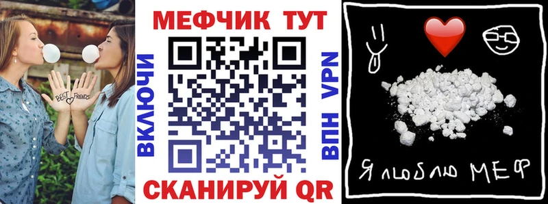 Мефедрон VHQ  где найти   Разумное 