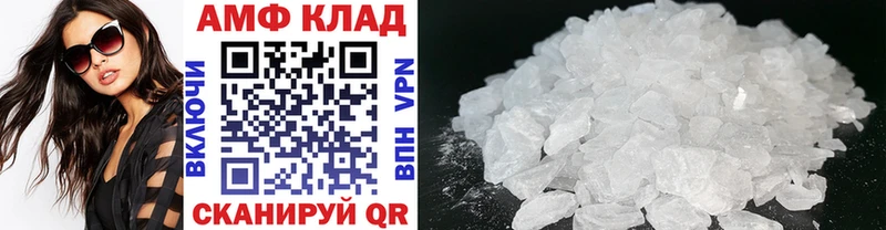 купить  цена  Разумное  Первитин витя 