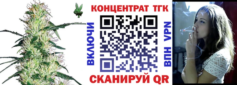 Дистиллят ТГК жижа  купить закладку  Разумное 